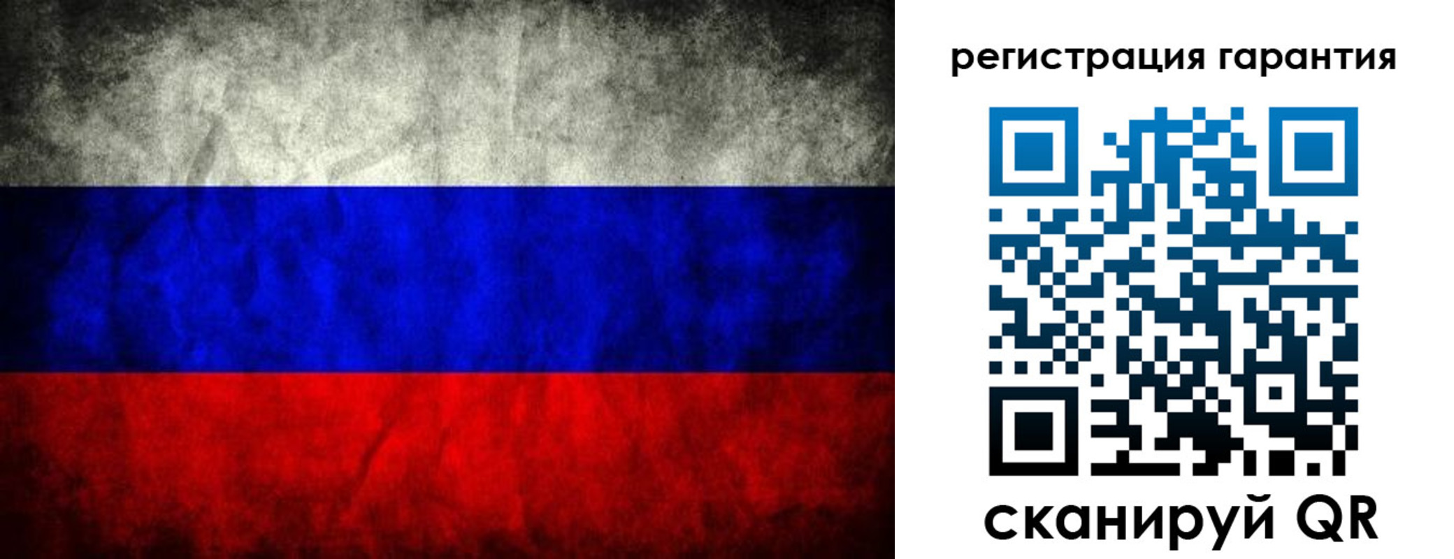 прописка 2025 в Хотьково